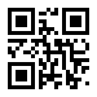 QR-Code zur Seite https://www.isbn.de/9783869371962