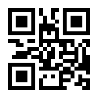 QR-Code zur Buchseite 9783869372013