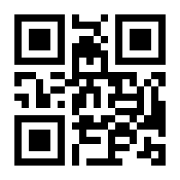 QR-Code zur Buchseite 9783869375113