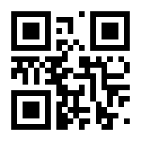 QR-Code zur Seite https://www.isbn.de/9783869381114