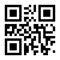 QR-Code zur Seite https://www.isbn.de/9783869442044