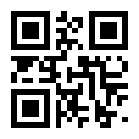 QR-Code zur Seite https://www.isbn.de/9783869455242
