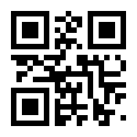 QR-Code zur Seite https://www.isbn.de/9783869457192