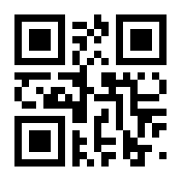 QR-Code zur Seite https://www.isbn.de/9783869458441
