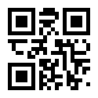QR-Code zur Seite https://www.isbn.de/9783869459349