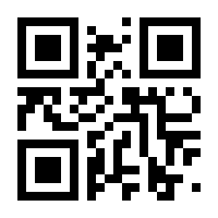 QR-Code zur Seite https://www.isbn.de/9783869460901