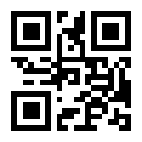 QR-Code zur Seite https://www.isbn.de/9783869473994