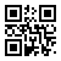 QR-Code zur Seite https://www.isbn.de/9783869475134