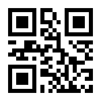 QR-Code zur Buchseite 9783869477169