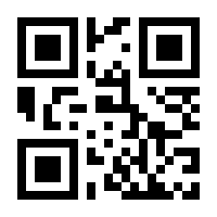 QR-Code zur Seite https://www.isbn.de/9783869512990