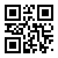 QR-Code zur Seite https://www.isbn.de/9783869523187