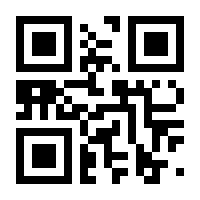 QR-Code zur Seite https://www.isbn.de/9783869523392