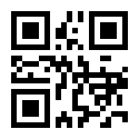 QR-Code zur Buchseite 9783869523552