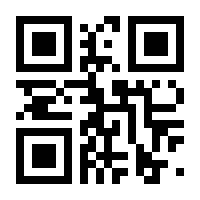 QR-Code zur Seite https://www.isbn.de/9783869523682