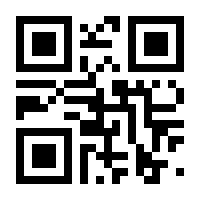 QR-Code zur Seite https://www.isbn.de/9783869523705