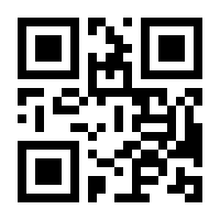 QR-Code zur Buchseite 9783869524207