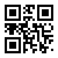 QR-Code zur Seite https://www.isbn.de/9783869524436