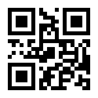 QR-Code zur Seite https://www.isbn.de/9783869524641