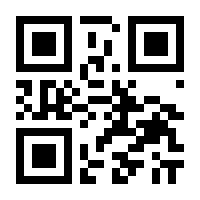 QR-Code zur Buchseite 9783869525235