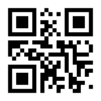 QR-Code zur Seite https://www.isbn.de/9783869525648