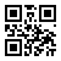 QR-Code zur Seite https://www.isbn.de/9783869525730
