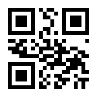 QR-Code zur Seite https://www.isbn.de/9783869525945