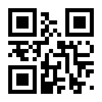 QR-Code zur Seite https://www.isbn.de/9783869545790