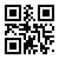 QR-Code zur Seite https://www.isbn.de/9783869556888