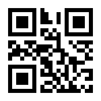 QR-Code zur Seite https://www.isbn.de/9783869565361