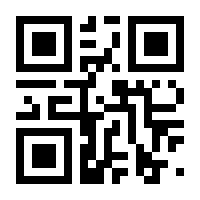 QR-Code zur Seite https://www.isbn.de/9783869622606