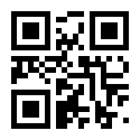 QR-Code zur Buchseite 9783869624532