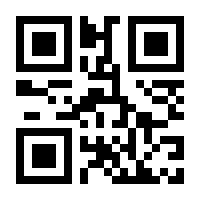 QR-Code zur Seite https://www.isbn.de/9783869632742
