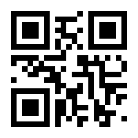 QR-Code zur Buchseite 9783869710969