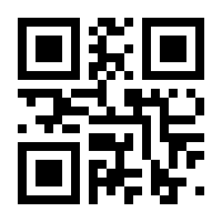 QR-Code zur Seite https://www.isbn.de/9783869711768