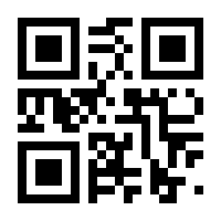 QR-Code zur Seite https://www.isbn.de/9783869744865