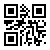 QR-Code zur Buchseite 9783869745626