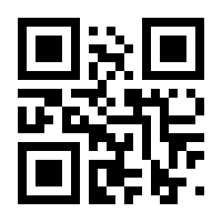 QR-Code zur Seite https://www.isbn.de/9783869746289