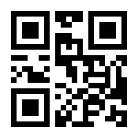 QR-Code zur Seite https://www.isbn.de/9783869750163