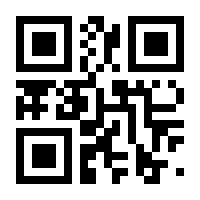 QR-Code zur Seite https://www.isbn.de/9783869806891