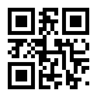 QR-Code zur Seite https://www.isbn.de/9783869843940