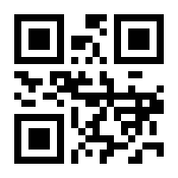 QR-Code zur Seite https://www.isbn.de/9783869951010