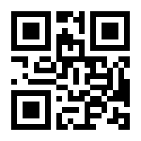 QR-Code zur Seite https://www.isbn.de/9783869992853