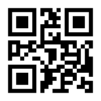 QR-Code zur Seite https://www.isbn.de/9783870172930