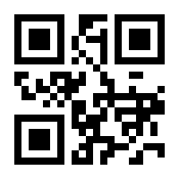 QR-Code zur Buchseite 9783870180485