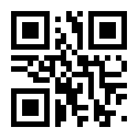 QR-Code zur Seite https://www.isbn.de/9783870232450