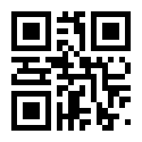 QR-Code zur Seite https://www.isbn.de/9783870232924