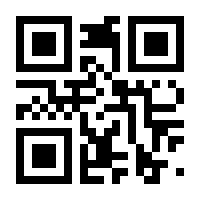 QR-Code zur Seite https://www.isbn.de/9783870233624