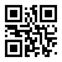 QR-Code zur Seite https://www.isbn.de/9783870233723