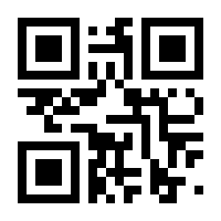 QR-Code zur Buchseite 9783870233747