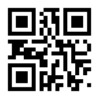QR-Code zur Seite https://www.isbn.de/9783870234003
